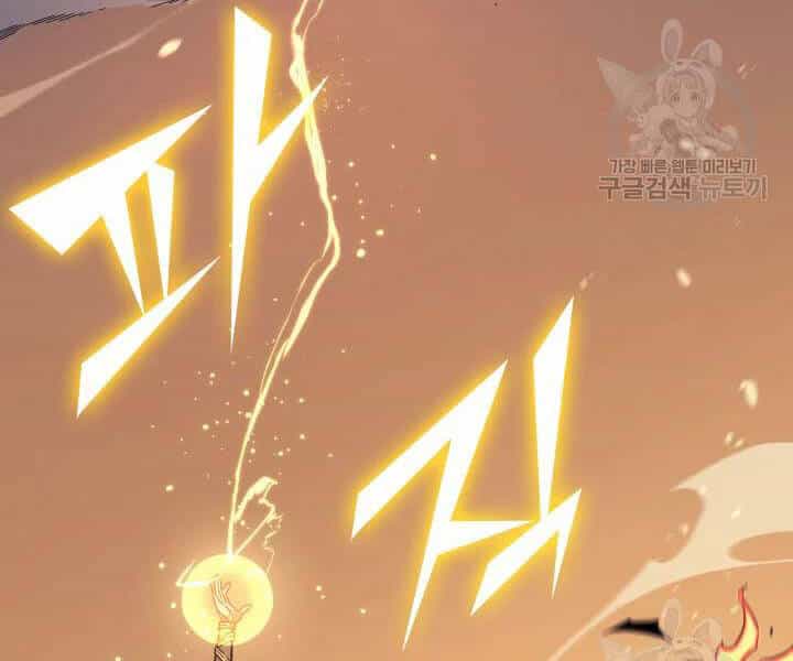 Sự Trở Lại Của Pháp Sư Vĩ Đại Sau 4000 Năm - Chương 107 - ảnh 66