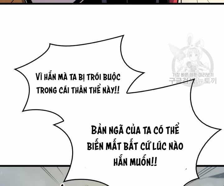 Sự Trở Lại Của Pháp Sư Vĩ Đại Sau 4000 Năm - Chương 109 - ảnh 23