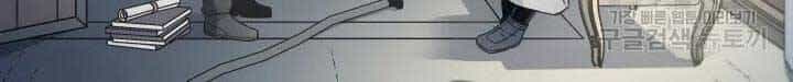 Sự Trở Lại Của Pháp Sư Vĩ Đại Sau 4000 Năm - Chương 110 - ảnh 95