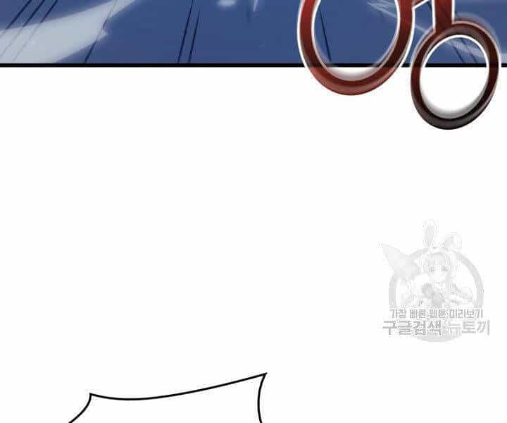 Sự Trở Lại Của Pháp Sư Vĩ Đại Sau 4000 Năm - Chương 118 - ảnh 99