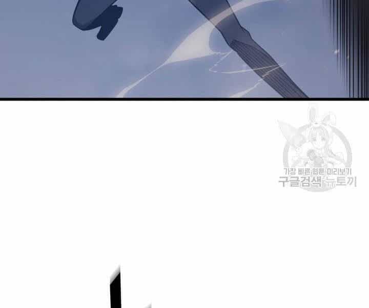 Sự Trở Lại Của Pháp Sư Vĩ Đại Sau 4000 Năm - Chương 121 - ảnh 54