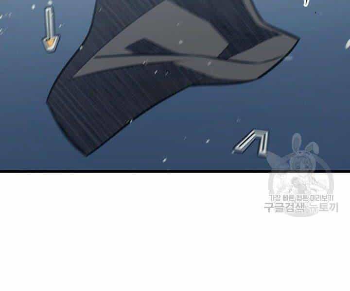 Sự Trở Lại Của Pháp Sư Vĩ Đại Sau 4000 Năm - Chương 122 - ảnh 102