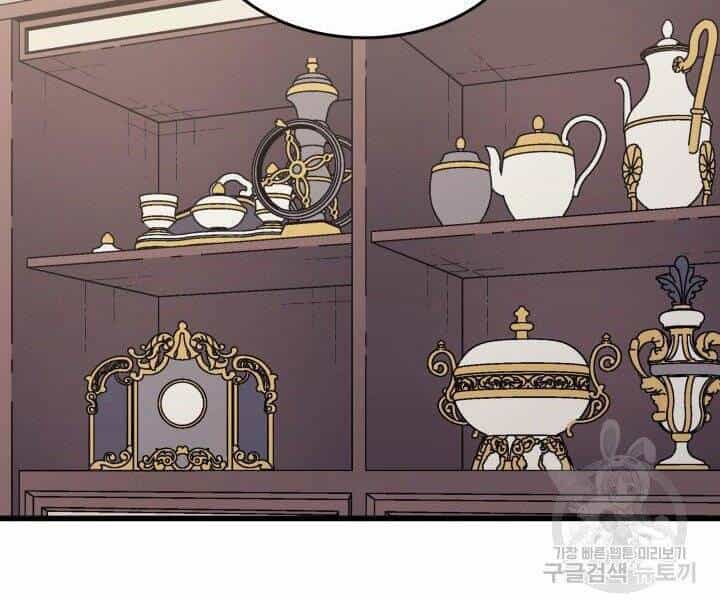 Sự Trở Lại Của Pháp Sư Vĩ Đại Sau 4000 Năm - Chương 126 - ảnh 38