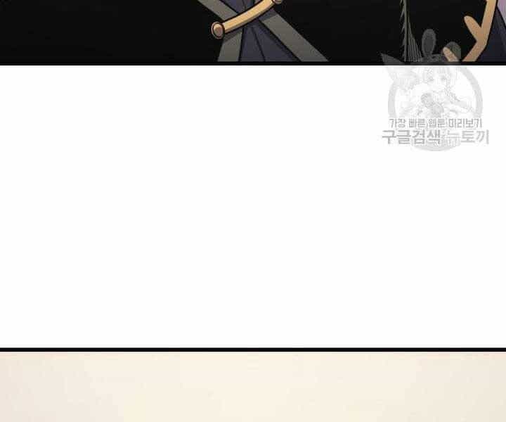 Sự Trở Lại Của Pháp Sư Vĩ Đại Sau 4000 Năm - Chương 134 - ảnh 83