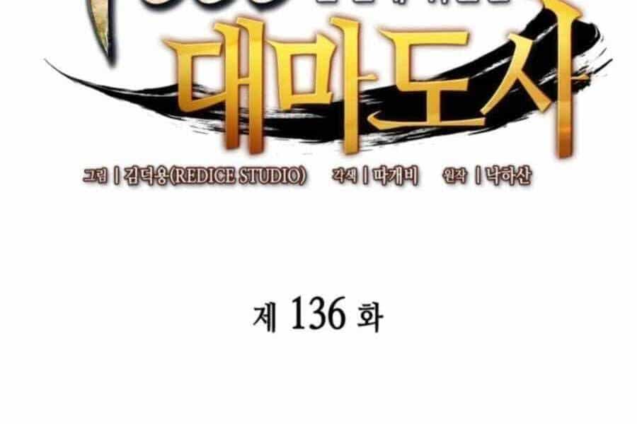 Sự Trở Lại Của Pháp Sư Vĩ Đại Sau 4000 Năm - Chương 136 - ảnh 2