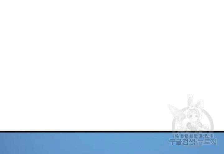 Sự Trở Lại Của Pháp Sư Vĩ Đại Sau 4000 Năm - Chương 138 - ảnh 21