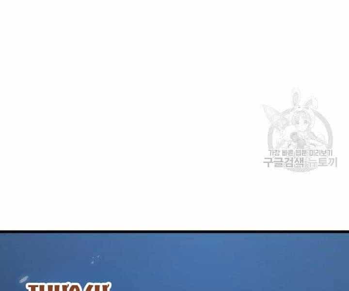 Sự Trở Lại Của Pháp Sư Vĩ Đại Sau 4000 Năm - Chương 138 - ảnh 36