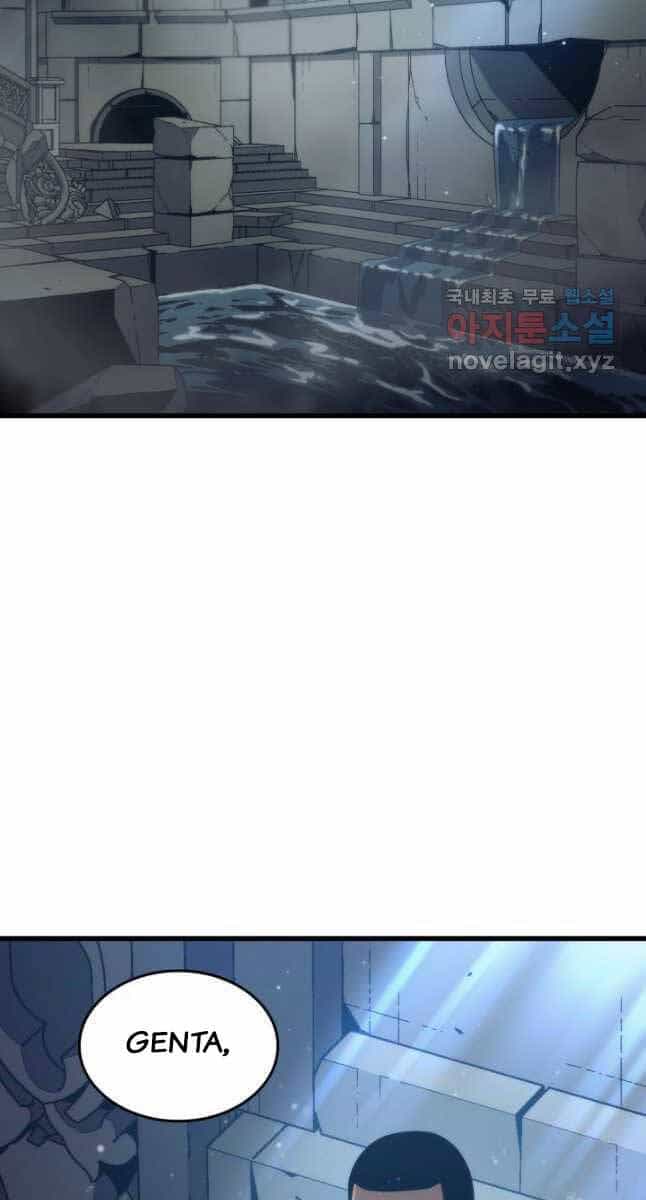Sự Trở Lại Của Pháp Sư Vĩ Đại Sau 4000 Năm - Chương 171 - ảnh 38