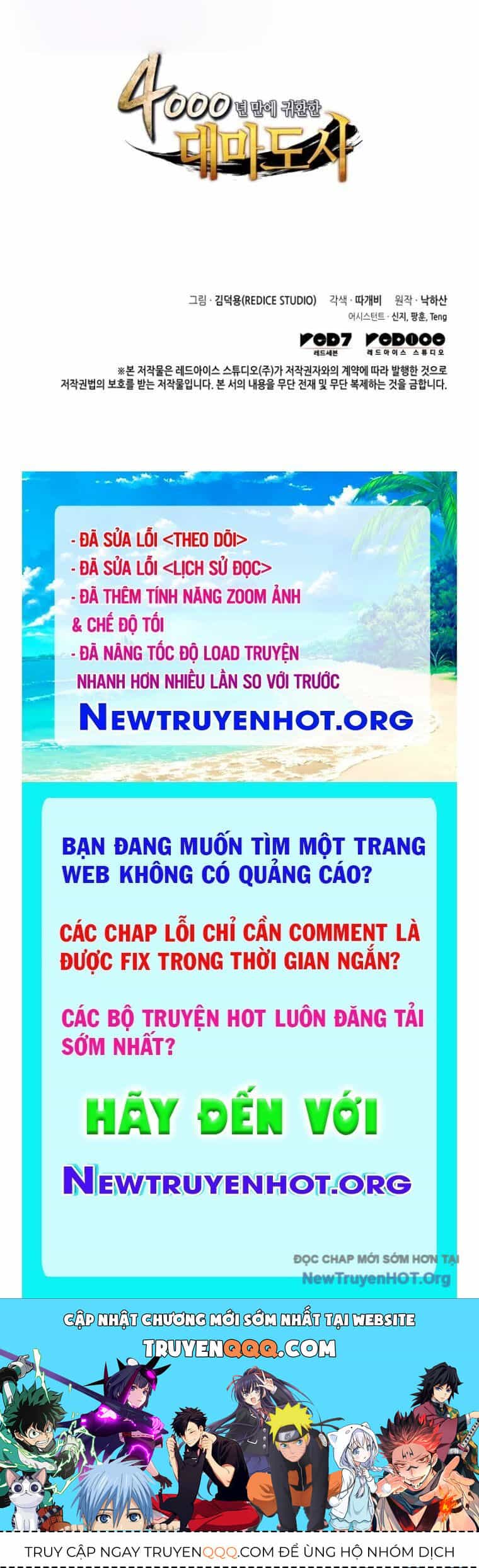 Sự Trở Lại Của Pháp Sư Vĩ Đại Sau 4000 Năm - Chương 194 - ảnh 75