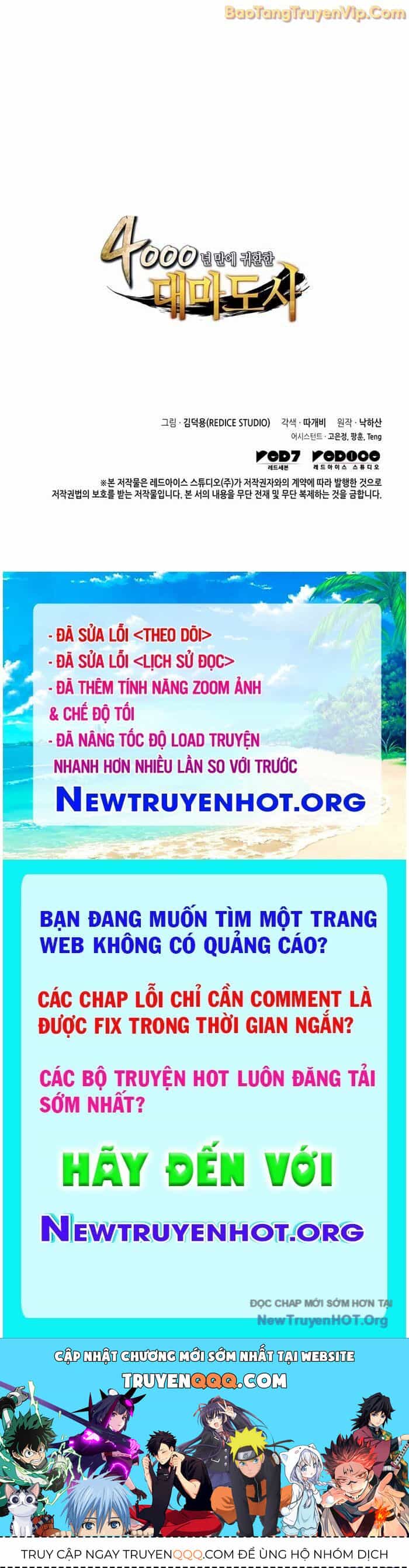 Sự Trở Lại Của Pháp Sư Vĩ Đại Sau 4000 Năm - Chương 212 - ảnh 83