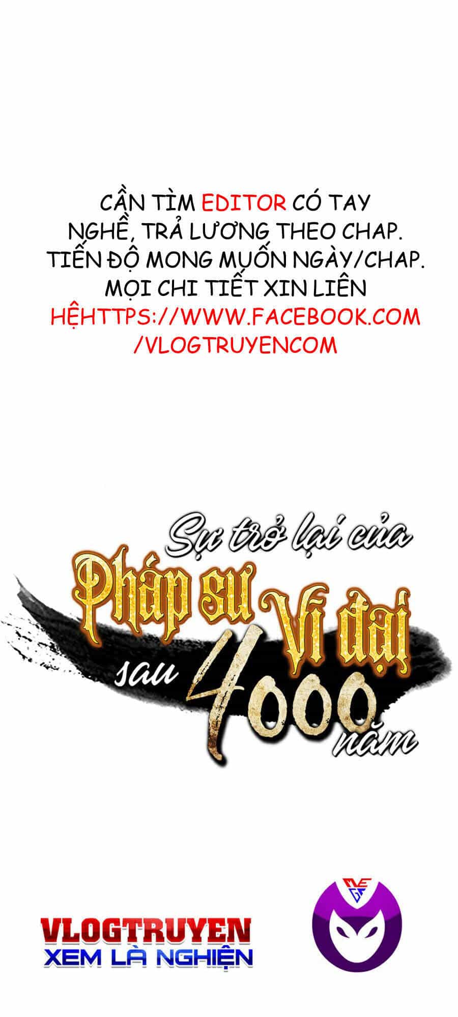 Sự Trở Lại Của Pháp Sư Vĩ Đại Sau 4000 Năm - Chương 82 - ảnh 1