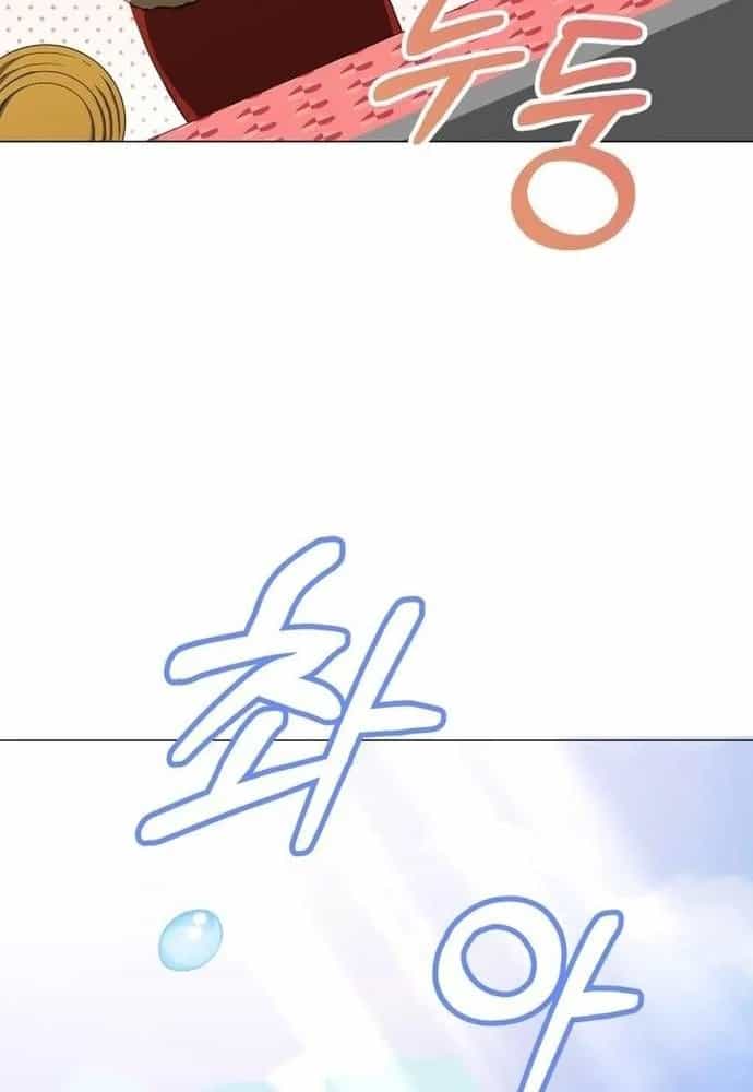 Sự Trở Lại Của Quỷ Vương Cấp Sss - Chương 18 - ảnh 30