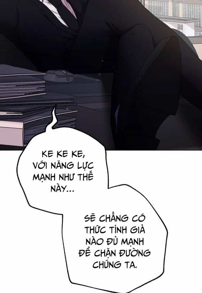 Sự Trở Lại Của Quỷ Vương Cấp Sss - Chương 5 - ảnh 18