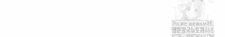 Sự Trở Lại Của Quyền Vương - Chương 16 - ảnh 242
