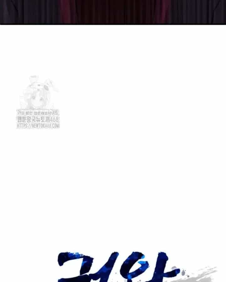 Sự Trở Lại Của Quyền Vương - Chương 17 - ảnh 127