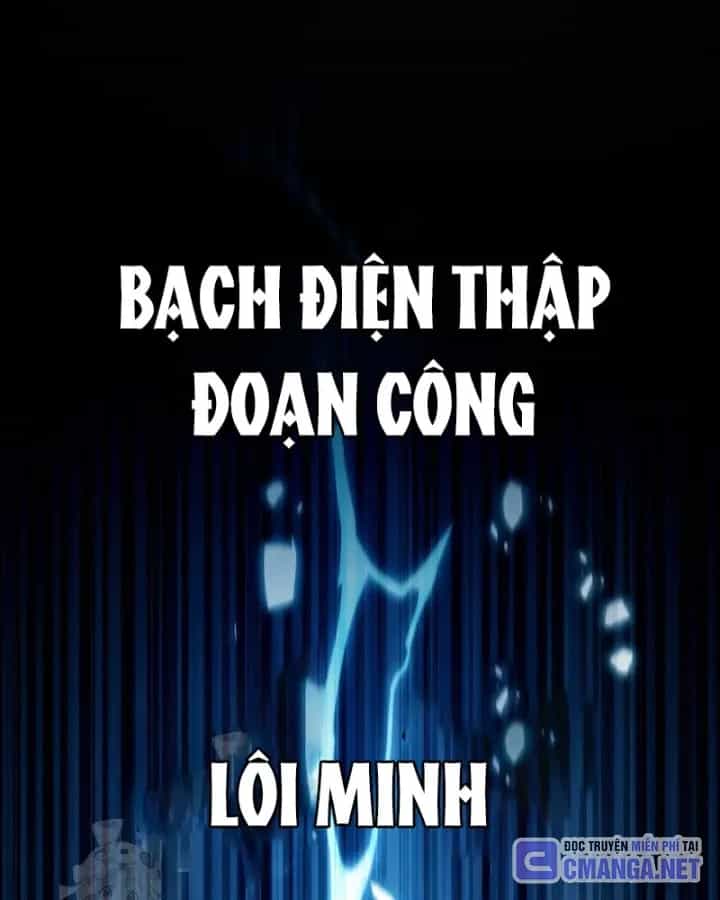 Sự Trở Lại Của Quyền Vương - Chương 17 - ảnh 45