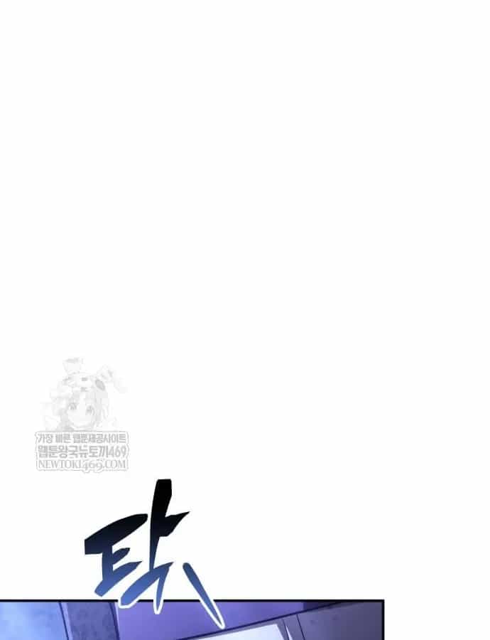 Sự Trở Lại Của Quyền Vương - Chương 43 - ảnh 191
