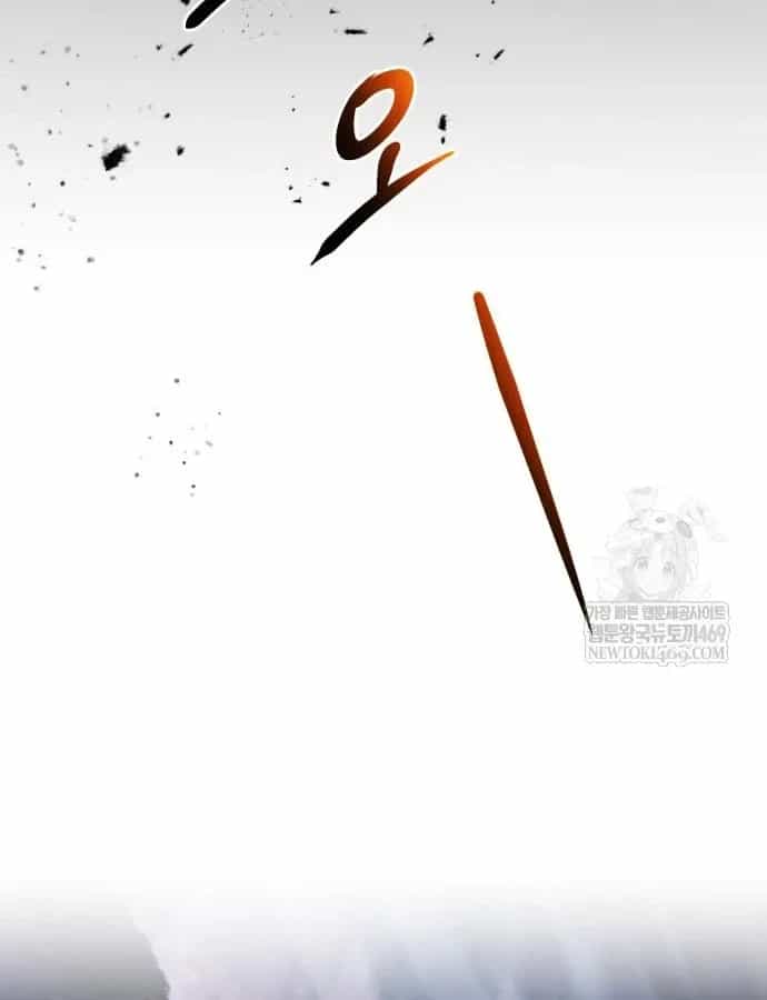 Sự Trở Lại Của Quyền Vương - Chương 43 - ảnh 210