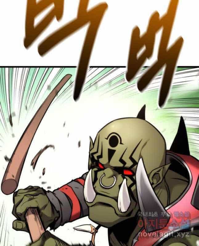 Sự Trở Lại Của Vị Thần Sức Mạnh - Chương 99 - ảnh 13
