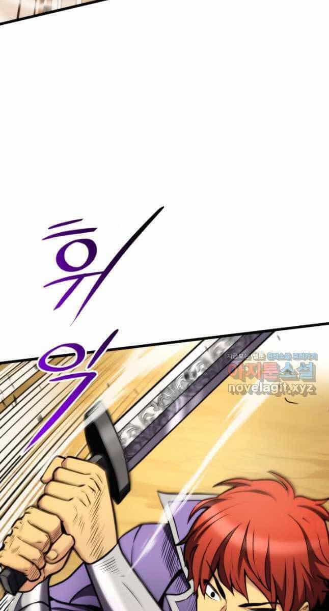 Sự Trở Lại Của Vị Thần Sức Mạnh - Chương 101 - ảnh 66