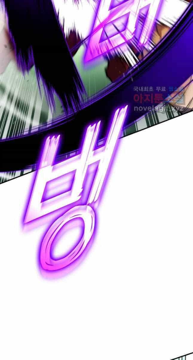 Sự Trở Lại Của Vị Thần Sức Mạnh - Chương 107 - ảnh 53