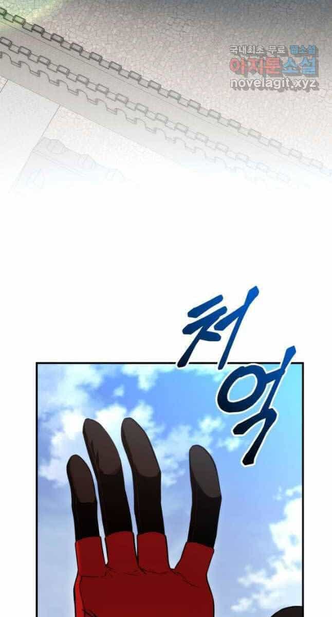 Sự Trở Lại Của Vị Thần Sức Mạnh - Chương 108 - ảnh 48