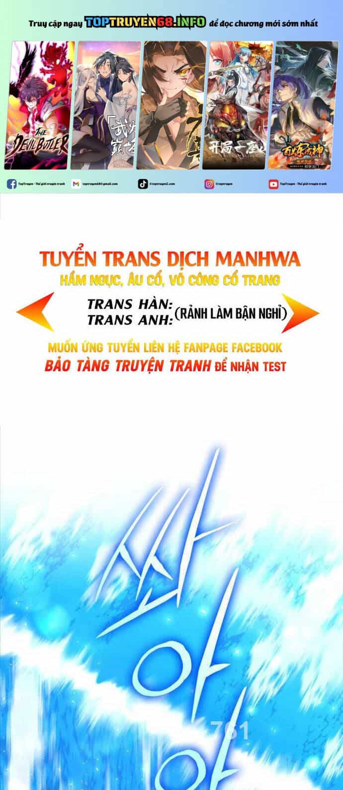 Sự Trở Lại Của Vị Thần Sức Mạnh - Chương 134 - ảnh 2