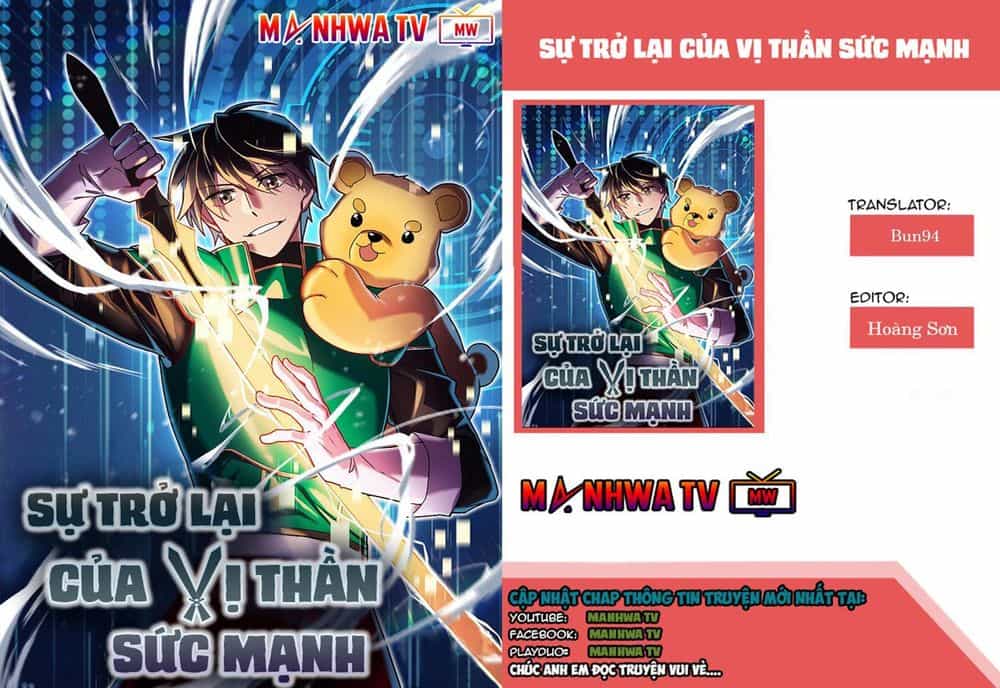 Sự Trở Lại Của Vị Thần Sức Mạnh - Chương 21 - ảnh 1