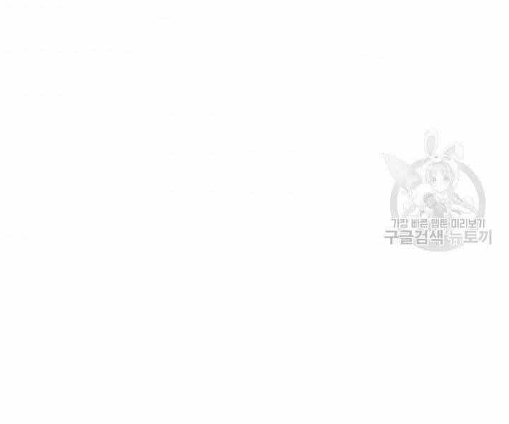 Sự Trở Lại Của Vị Thần Sức Mạnh - Chương 55 - ảnh 117
