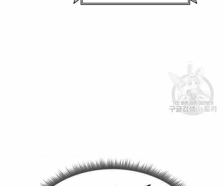 Sự Trở Lại Của Vị Thần Sức Mạnh - Chương 55 - ảnh 131