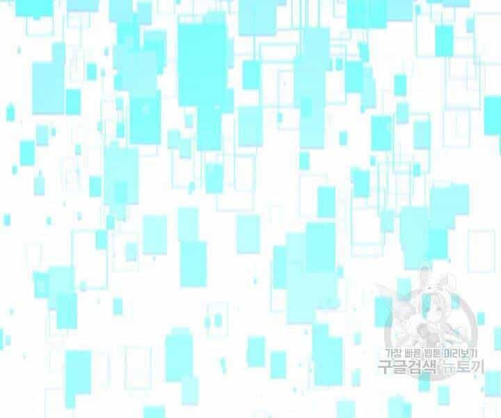 Sự Trở Lại Của Vị Thần Sức Mạnh - Chương 55 - ảnh 147