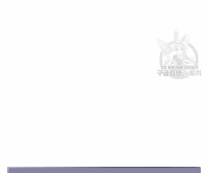 Sự Trở Lại Của Vị Thần Sức Mạnh - Chương 55 - ảnh 192