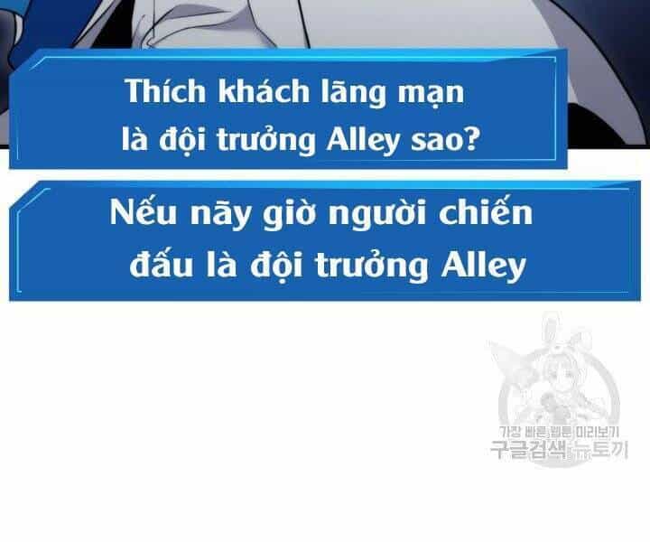 Sự Trở Lại Của Vị Thần Sức Mạnh - Chương 55 - ảnh 54