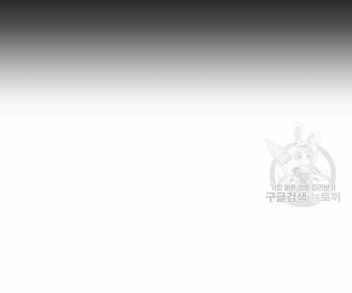 Sự Trở Lại Của Vị Thần Sức Mạnh - Chương 55 - ảnh 78