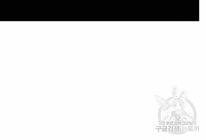Sự Trở Lại Của Vị Thần Sức Mạnh - Chương 63 - ảnh 115
