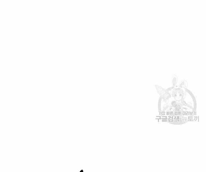 Sự Trở Lại Của Vị Thần Sức Mạnh - Chương 63 - ảnh 179