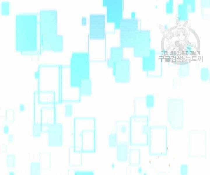 Sự Trở Lại Của Vị Thần Sức Mạnh - Chương 63 - ảnh 198