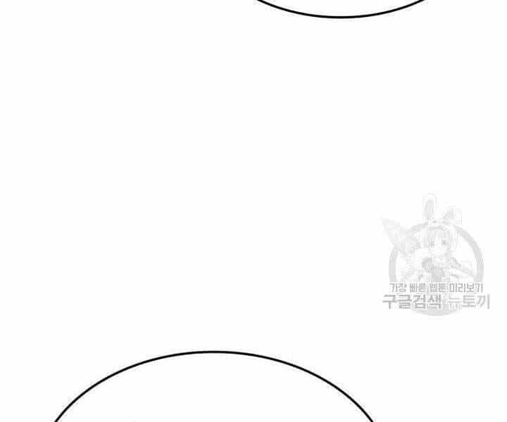 Sự Trở Lại Của Vị Thần Sức Mạnh - Chương 65 - ảnh 183