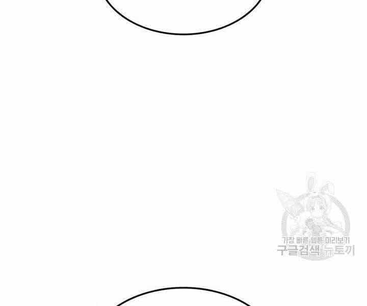 Sự Trở Lại Của Vị Thần Sức Mạnh - Chương 66 - ảnh 221