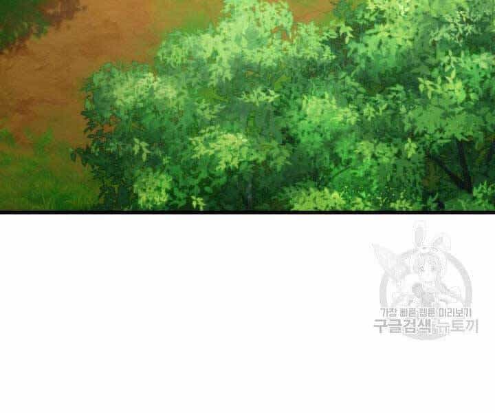 Sự Trở Lại Của Vị Thần Sức Mạnh - Chương 66 - ảnh 46