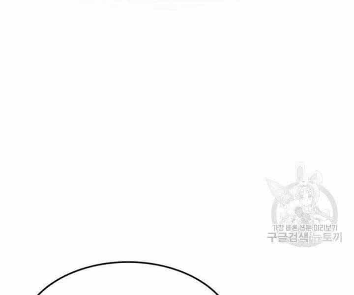 Sự Trở Lại Của Vị Thần Sức Mạnh - Chương 67 - ảnh 196