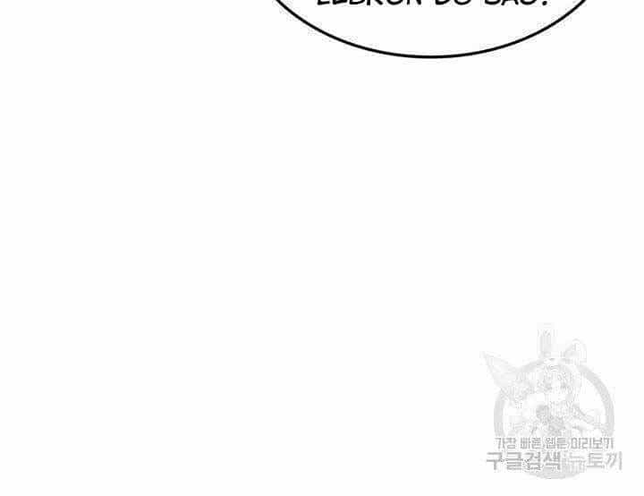 Sự Trở Lại Của Vị Thần Sức Mạnh - Chương 67 - ảnh 78