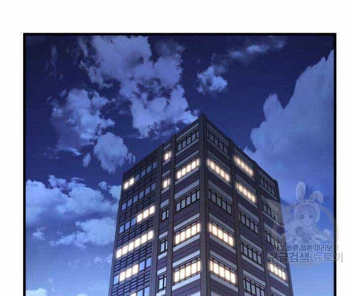 Sự Trở Lại Của Vị Thần Sức Mạnh - Chương 68 - ảnh 158