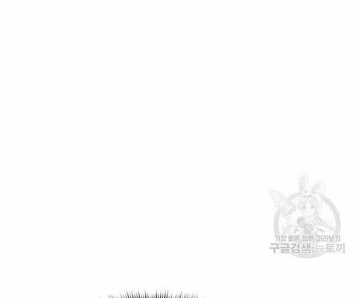 Sự Trở Lại Của Vị Thần Sức Mạnh - Chương 69 - ảnh 142