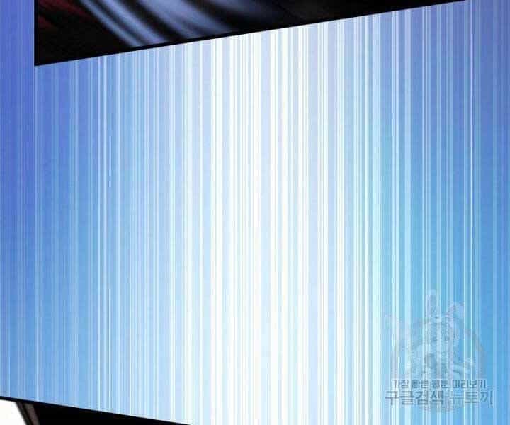 Sự Trở Lại Của Vị Thần Sức Mạnh - Chương 69 - ảnh 210