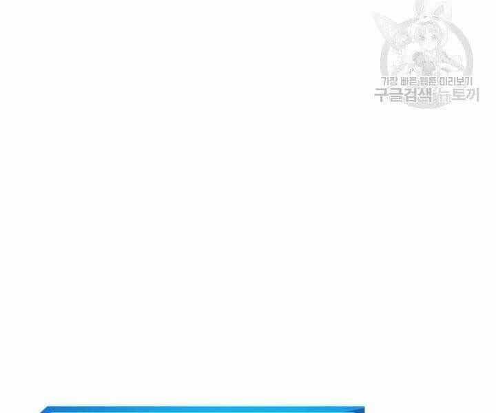 Sự Trở Lại Của Vị Thần Sức Mạnh - Chương 69 - ảnh 65