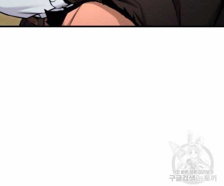 Sự Trở Lại Của Vị Thần Sức Mạnh - Chương 69 - ảnh 78