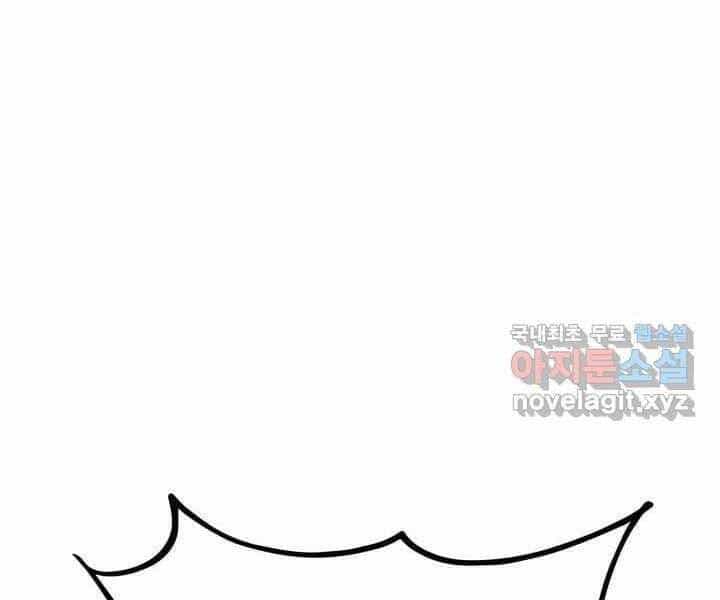 Sự Trở Lại Của Vị Thần Sức Mạnh - Chương 70 - ảnh 114