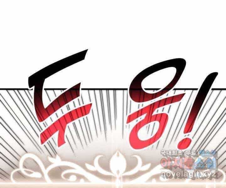 Sự Trở Lại Của Vị Thần Sức Mạnh - Chương 70 - ảnh 168