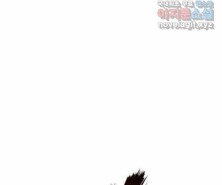 Sự Trở Lại Của Vị Thần Sức Mạnh - Chương 70 - ảnh 195